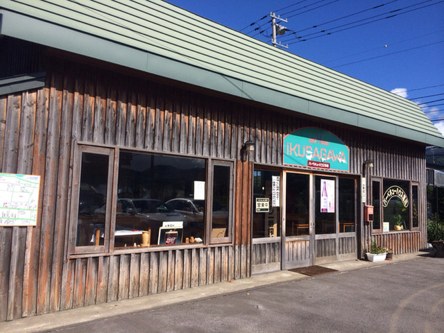 recommendations image for 軍川