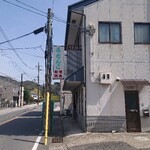 中村菓舗的实拍图