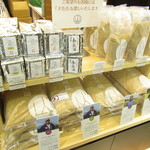 千野米穀店 大丸札幌店的實拍圖