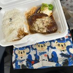 recommendations for 山本のハンバーグ HI!EVERYVALLEY店