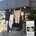馳走庵まかない亭的實拍圖