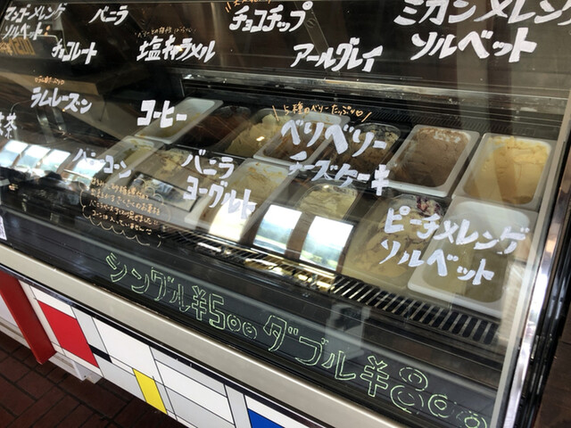 神威ファーム的实拍高清图
