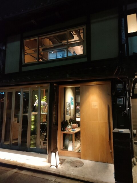 酒場トやさい イソスタンド的实拍高清图