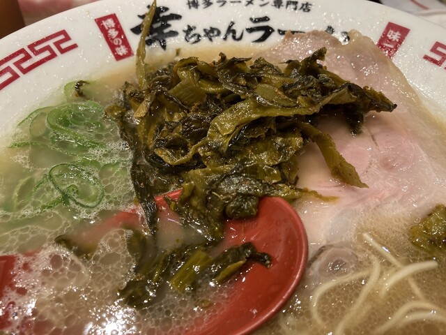 recommendations image for 幸ちゃんラーメン 福岡空港店