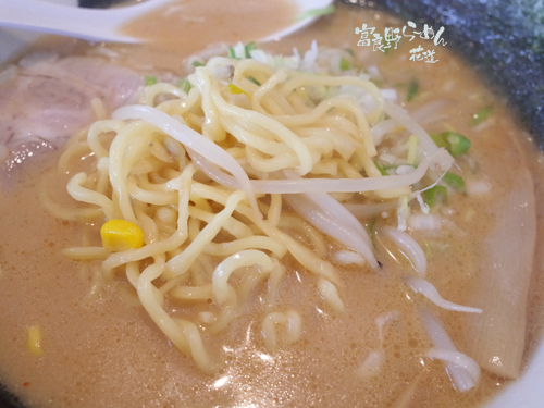 富良野らーめん花道的实拍高清图