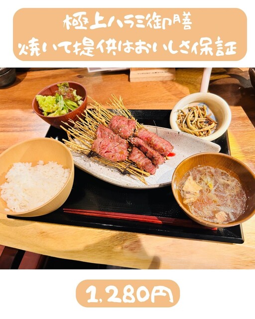 焼肉 BASE 架的实拍高清图