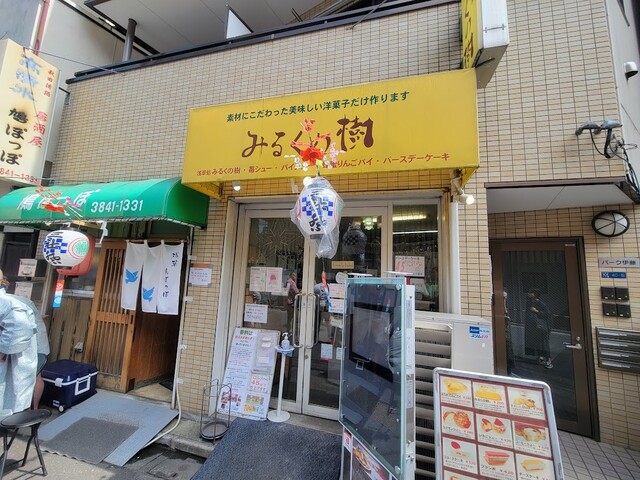 みるくの樹的實拍高清圖
