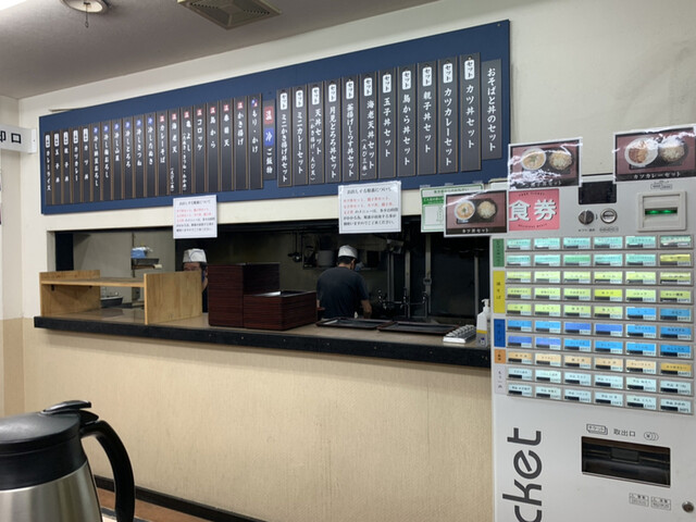 recommendations image for 亀よし