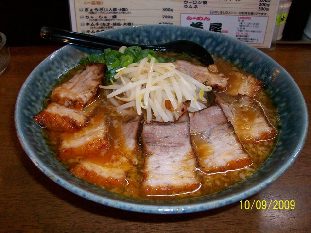 らーめん笑屋的实拍高清图