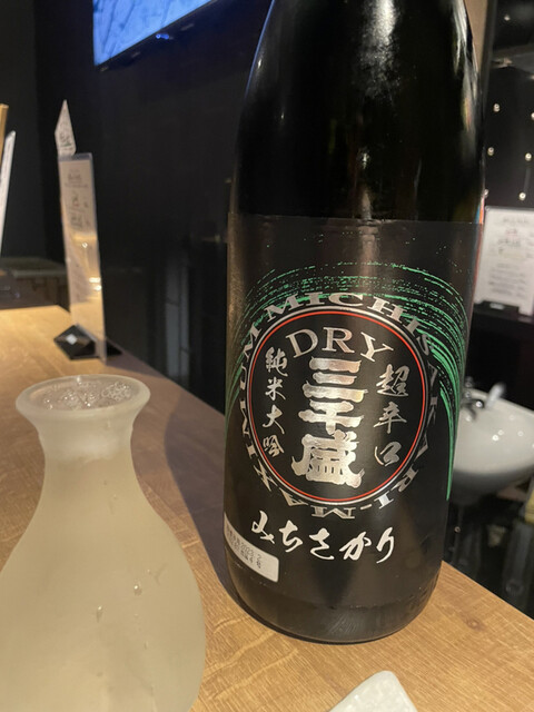 てしごとや 霽月的實拍高清圖