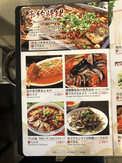 星宿飯店的实拍高清图