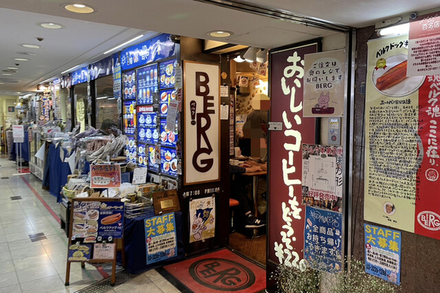 BERG的实拍高清图