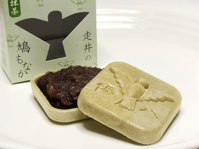 走井餅老舗 石清水八幡宮境内店的实拍高清图