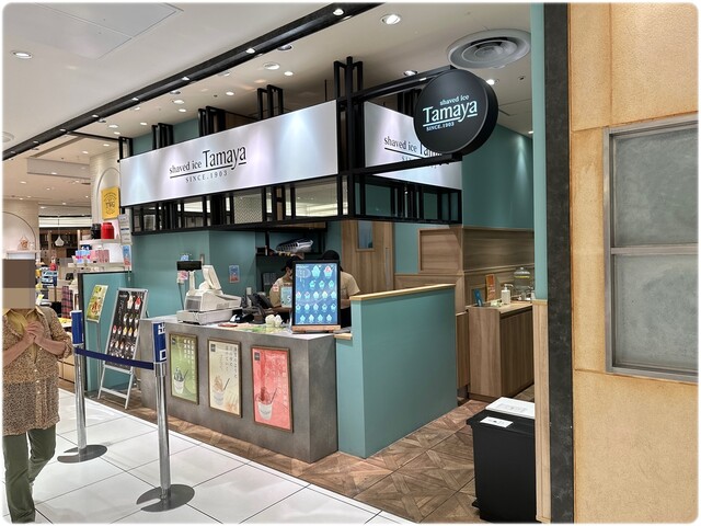 recommendations image for Tamaya 池袋東武店