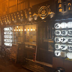 ドラミ酒場的实拍图