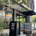33カフェ グリーン的實拍圖