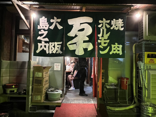 recommendations image for 焼肉ホルモン 万千