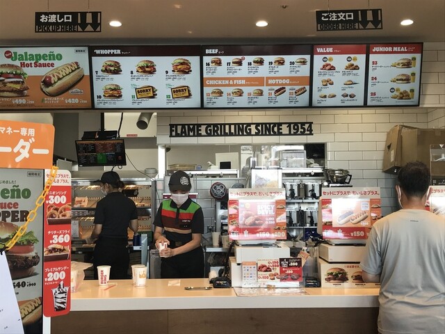 バーガーキング ホームセンタームサシ京都八幡店的实拍高清图