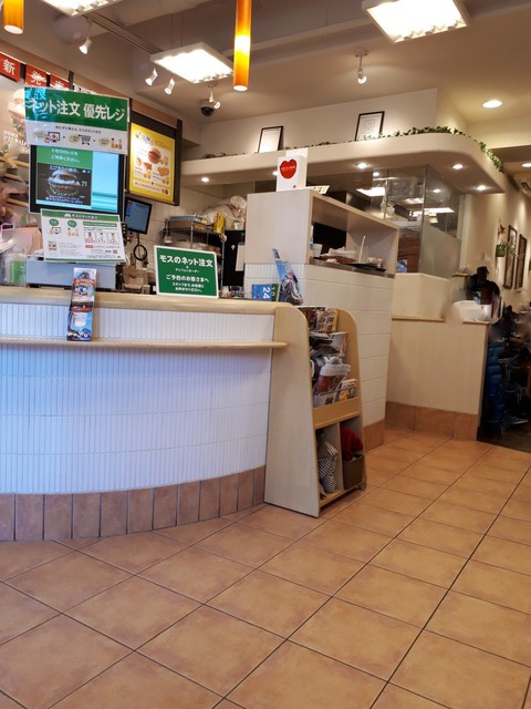 モスバーガー 浮間舟渡駅前店的實拍高清圖