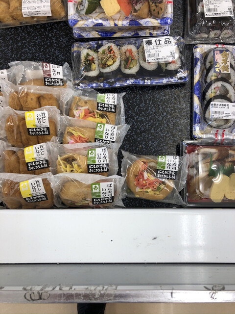 スーパー にしがき 府中店的實拍高清圖