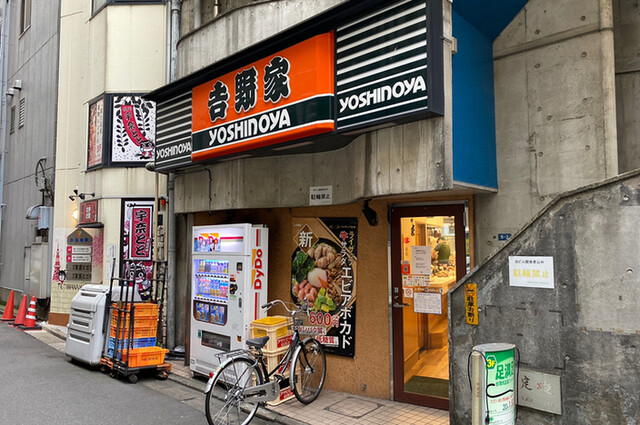 吉野家 浅草駅前店的實拍高清圖