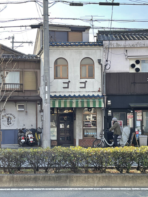 ゴゴ的实拍高清图