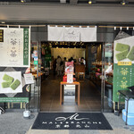 recommendations for マールブランシュ 嵐山店