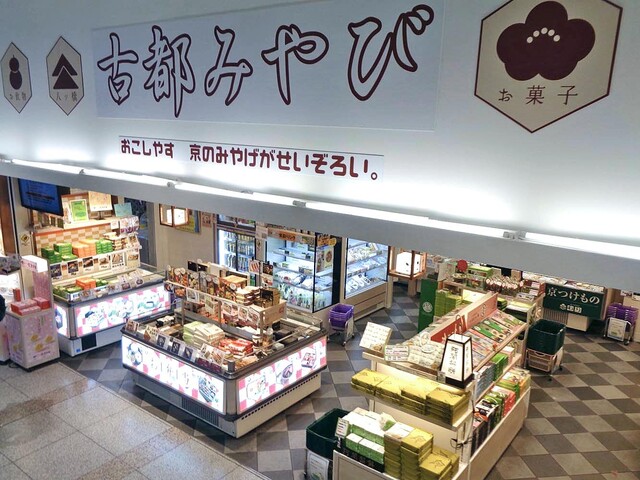 古都みやび的实拍高清图