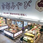 古都みやび的实拍图