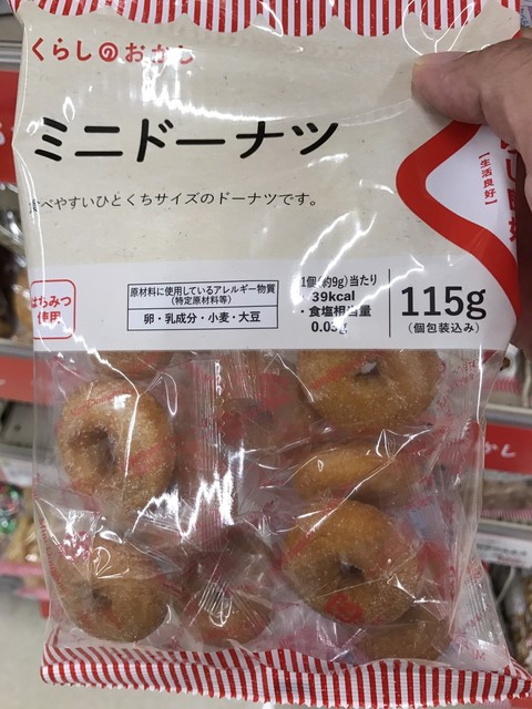 サミットストア 喜多見駅前店的實拍高清圖