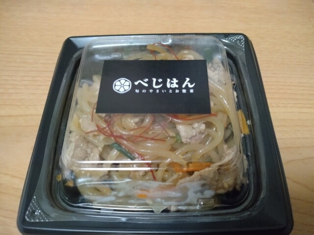 recommendations image for べじはん 沼袋店