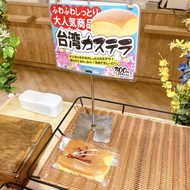 どんぐり 琴似店的实拍高清图