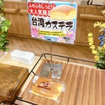 どんぐり 琴似店的实拍图