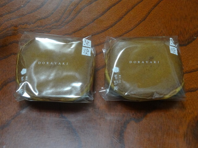 元町 香炉庵　 グランスタ店的實拍高清圖