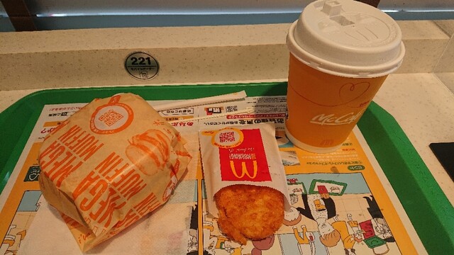 recommendations image for マクドナルド 第一京浜鮫洲店