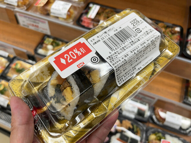 recommendations image for OK 西国分寺店