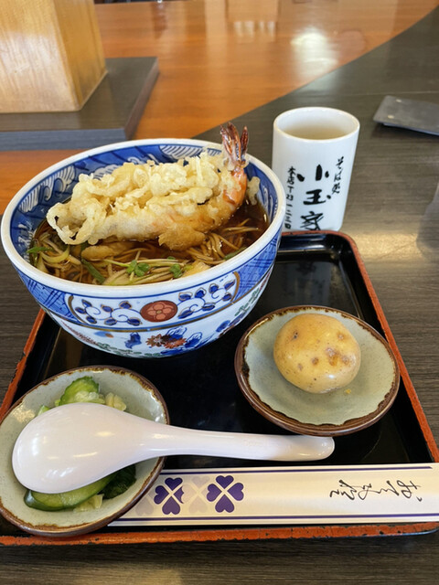 そば処 小玉家的實拍高清圖