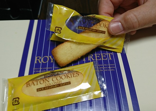 recommendations image for ロイズ イオンモール旭川駅前店