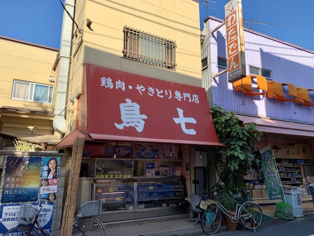 鳥七的實拍高清圖