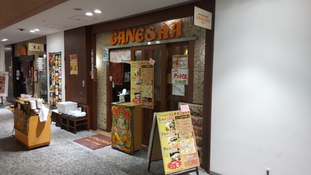 ガネーシャ 大手町的實拍高清圖