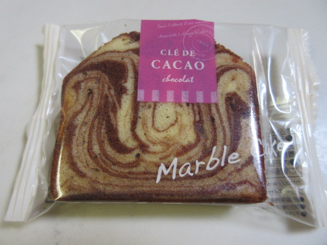 recommendations for メリーチョコレート 博多大丸福岡天神店