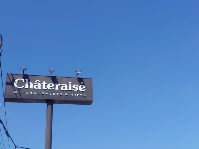 recommendations image for シャトレーゼ 東区舞松原店