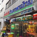 recommendations for タイ屋台 999 新橋店
