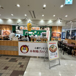 小樽ザンギとサケ 半身揚げのジョニー的实拍图