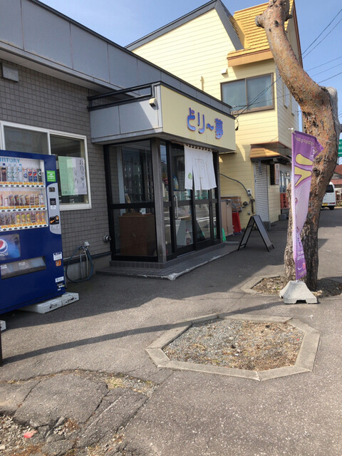 軽食・喫茶どり～夢的实拍高清图