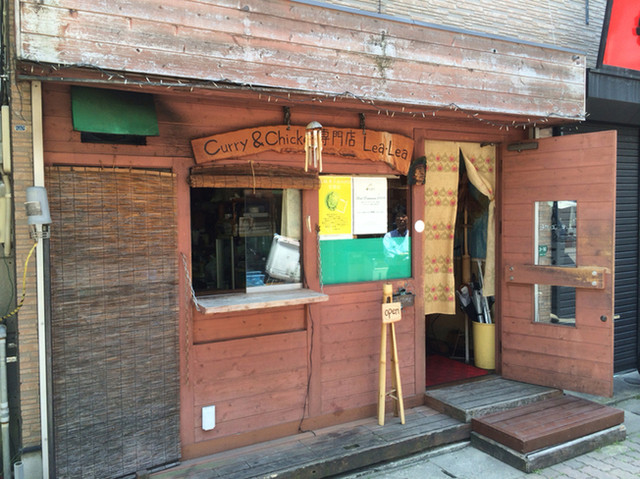 カレー&チキン専門店 レア レア的实拍高清图