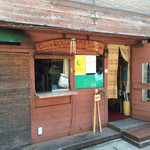カレー&チキン専門店 レア レア的实拍图