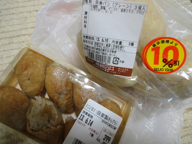 recommendations image for 成城石井 高田馬場店