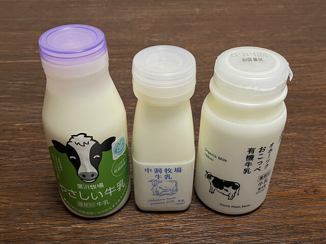 recommendations image for CRAFT MILK SHOP