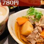 暖らん処 柚ぅ菜的实拍图
